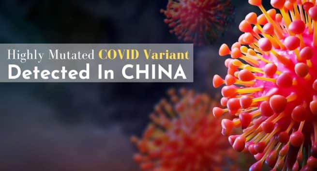 China Detects New COVID Variant BA.2.86: How Dangerous Are The Symptoms?